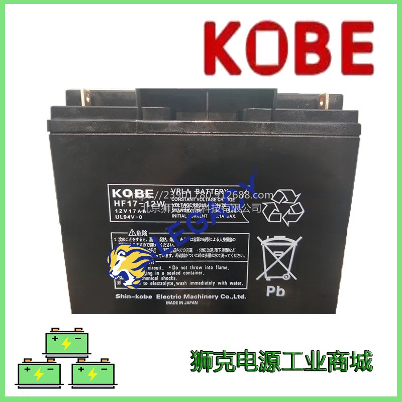 日本KOBE蓄电池HV28-12A 12V28AH/UPS/EPS/船舶照明电瓶