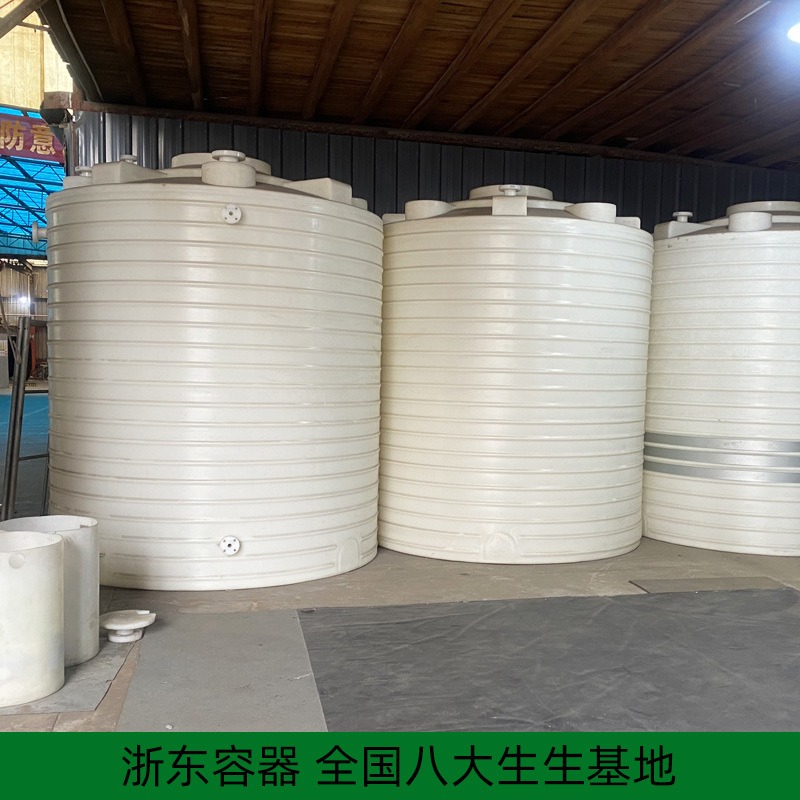 浙东10吨废酸储罐防腐蚀 pe水箱农场养殖灌溉塑料储水罐肥料桶