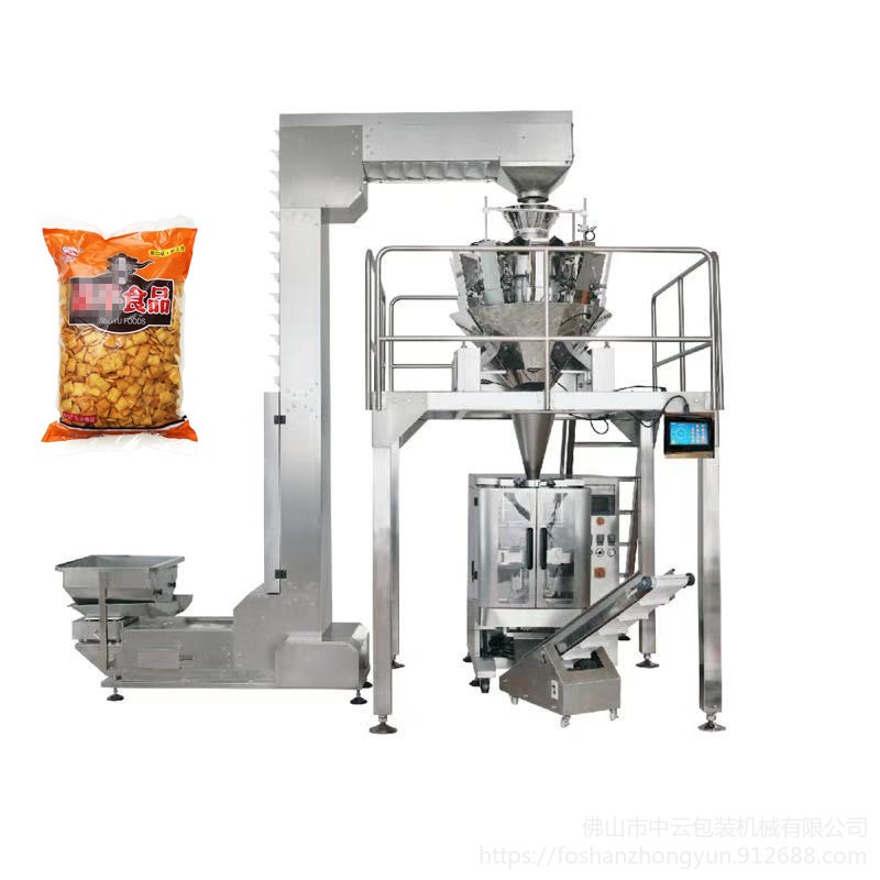 中云供应420膨化食品包装机 小米锅巴自动称重包装机 香菇锅巴包装机