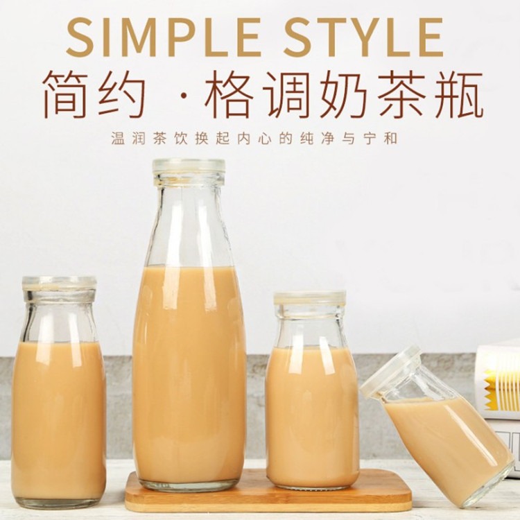 徐州亚特厂家直销 果汁瓶 奶茶瓶 奶茶杯 鲜奶瓶 牛奶瓶 牛奶玻璃瓶现货图片
