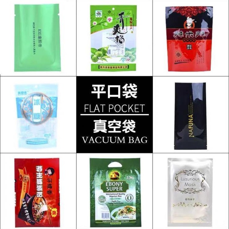 旭彩塑业厂家直销 面包袋 自立自封拉链食品包装袋 手提袋 高透复合包装袋 可免费设计