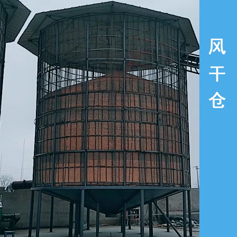 河北粮农生产 水稻风干仓  通风式立筒仓 提供全程技术指导