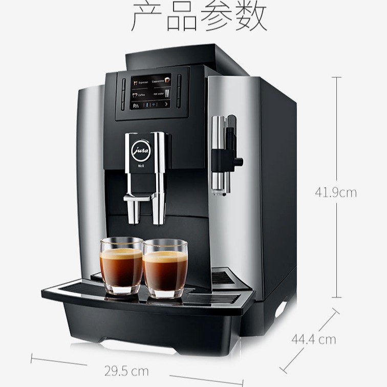 北京优瑞Jura咖啡机维修服务  WE6优瑞咖啡机维修