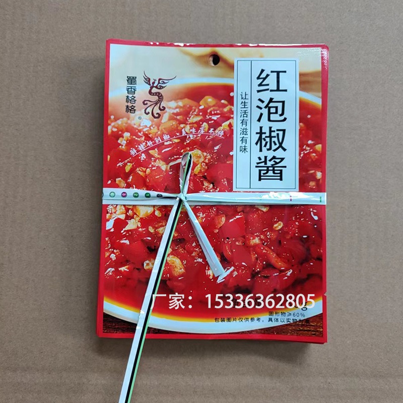 厂家定制调料酱料包装袋 青红泡椒酱铝箔包装袋