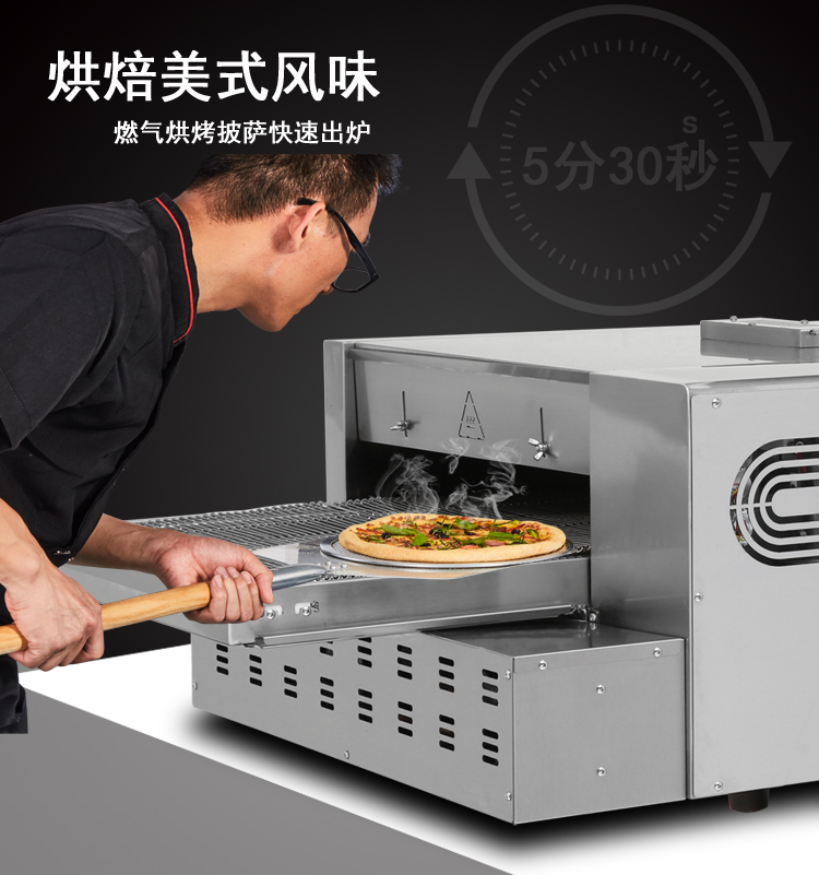 都江堰  圣纳商用MGP-12型烤箱 链式燃气披萨烤炉 价格示例图3