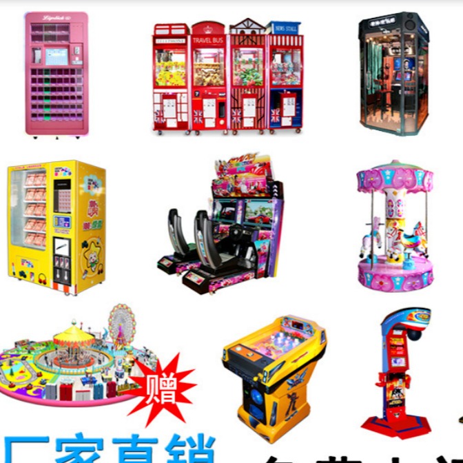 儿童游戏机生产厂家 三人转马游戏机价格 儿童转马游戏机价格图片