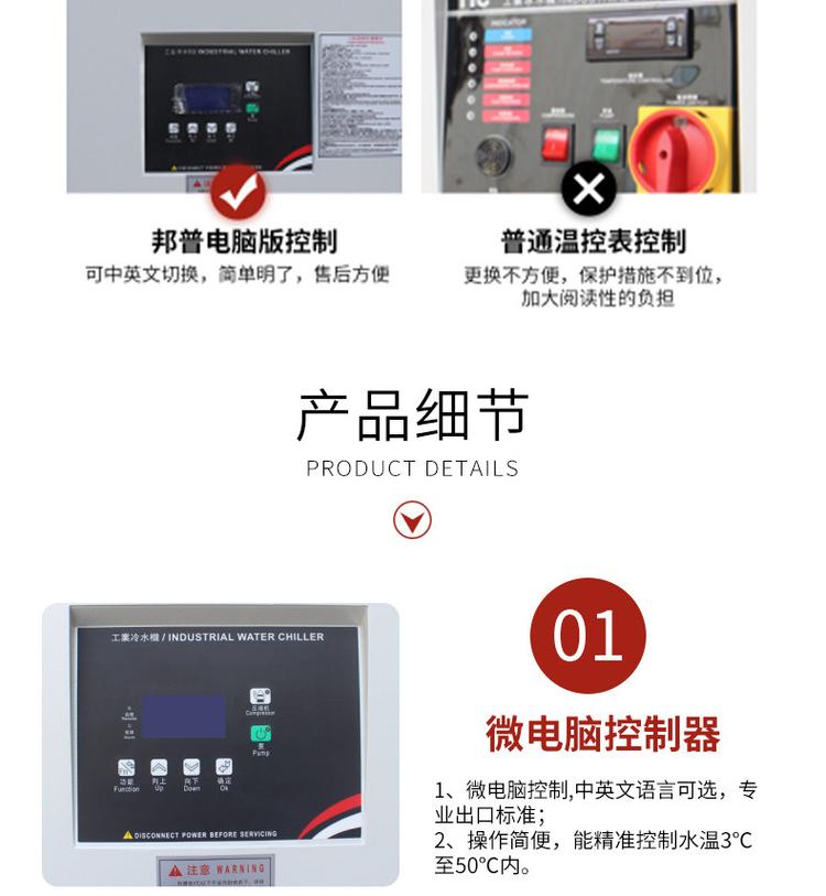 嘉定冷水机维修，青浦冷水机维修，上海冷水机维修保养示例图6