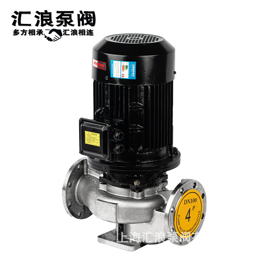 IHG100 不锈钢管道离心泵 清水电动抽水泵 15KW 立式增压泵