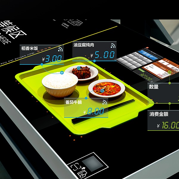 智盘 智能结算台 不锈钢CCC认证 rfid智能结算台 SH-A100-07-01 食堂结算系统 智慧餐台