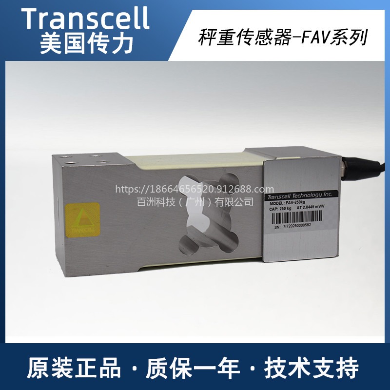 美国传力 Transcell 称重传感器 FAV-60kg/100/150/250/300/500KG