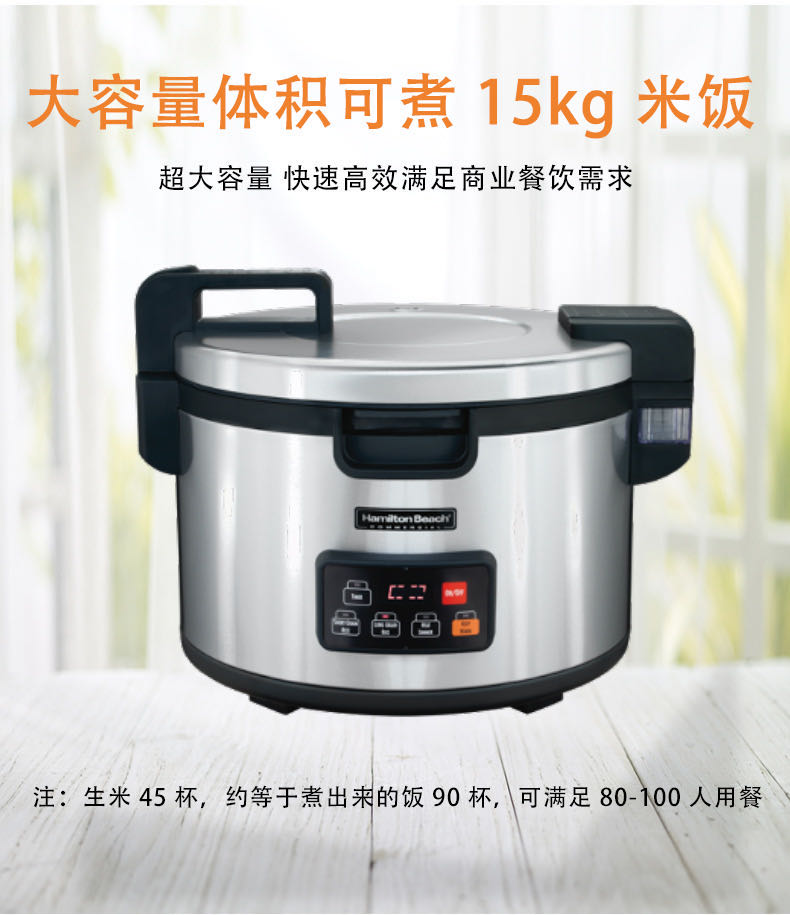 咸美顿商用大容量电热饭煲  37590-CN型电饭锅   价格示例图3