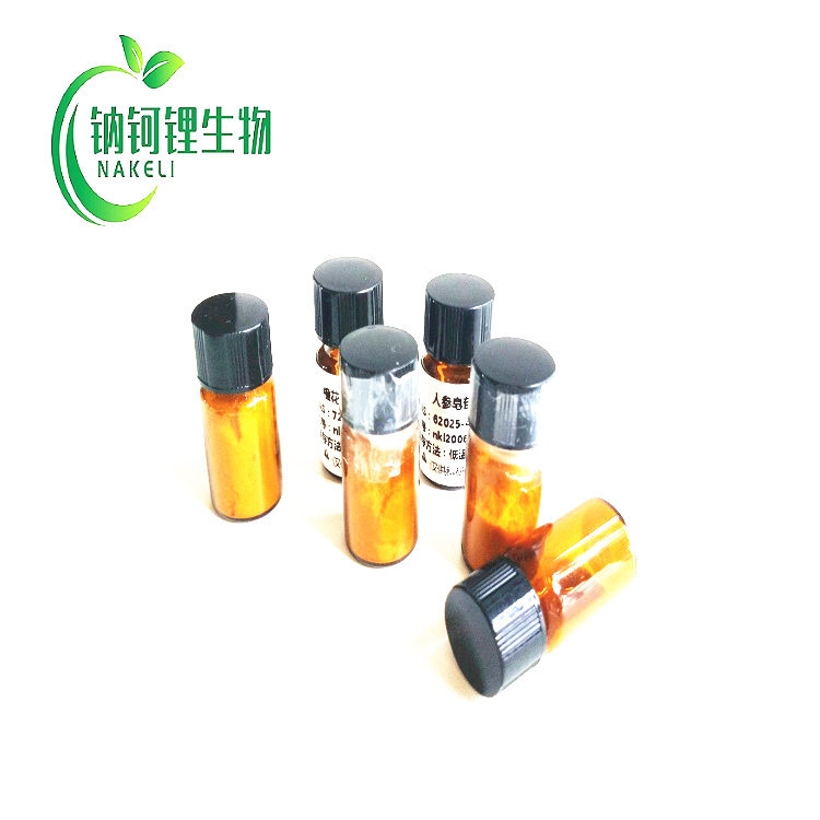 硅皮醇 104-54-1  对照品 现货供应 标准品 钠钶锂现货供应