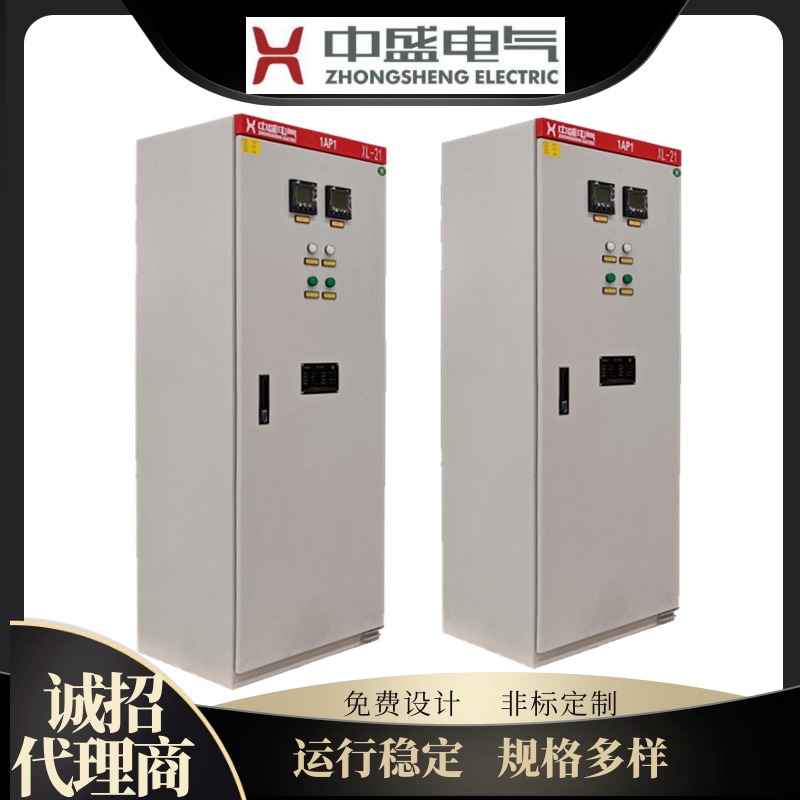 XL-21动力柜 低压交流配电箱 成套低压配电柜 开关柜厂家