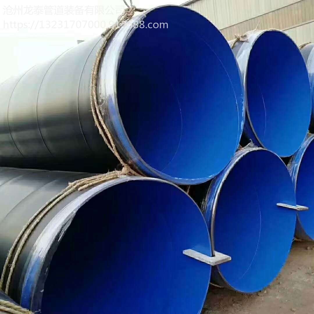 龙泰管道供应涂塑钢管 内外涂塑钢管 涂塑复合钢管厂家