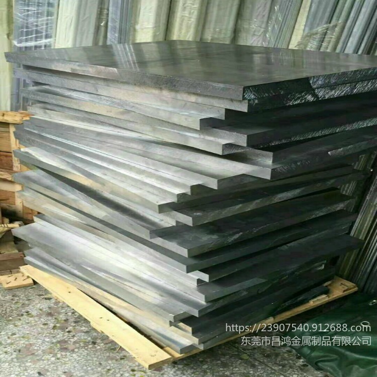 昌鸿 国产5052铝板/5056铝板/5083铝板/5005/5A02/5A06铝板 低价供应