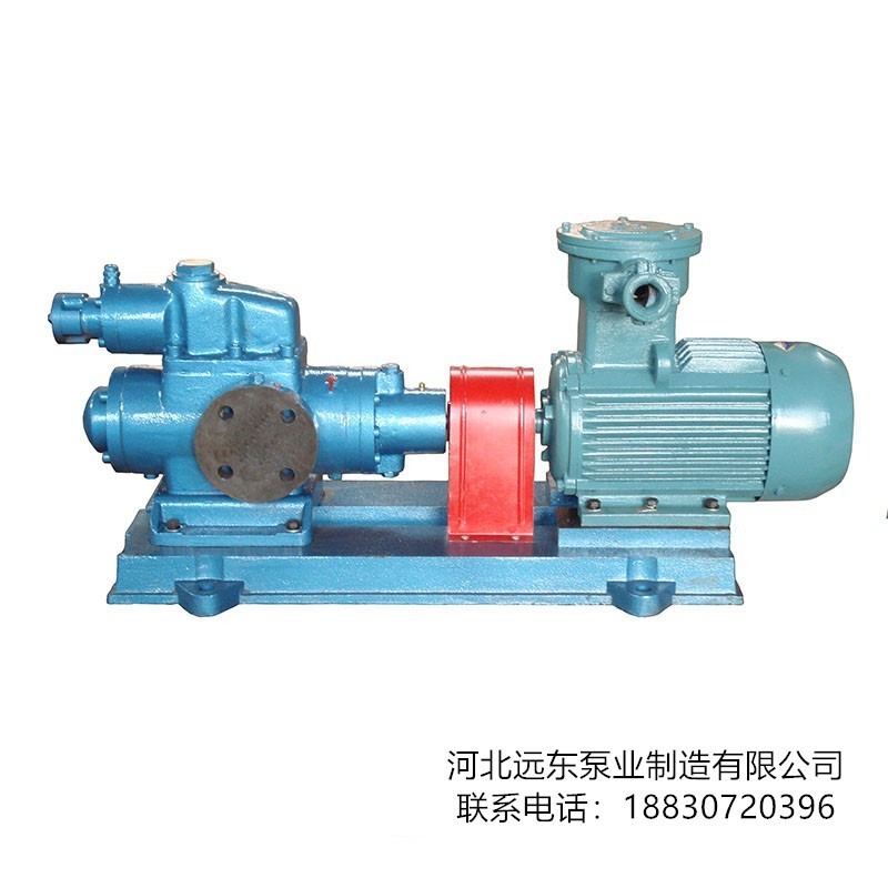 SMH210R40U12.1W23  三螺杆输油泵 在电厂用于磨煤机润滑油泵 输送柴油泵 液压油泵 -泊远东