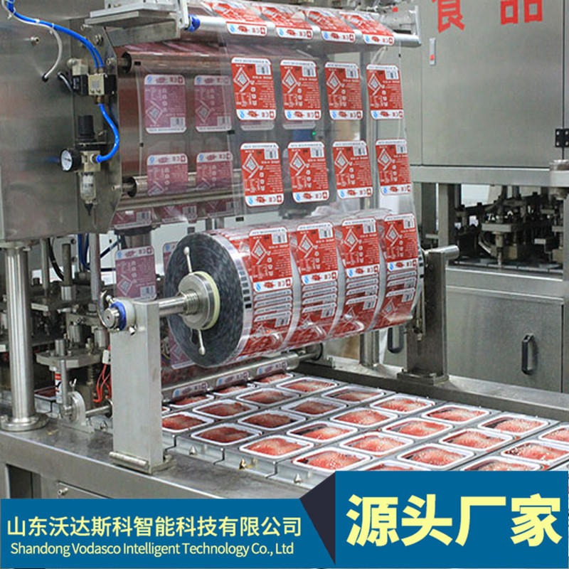 供应血豆腐全套设备 血豆腐设备厂家 猪血生产线 鸭血加工设备