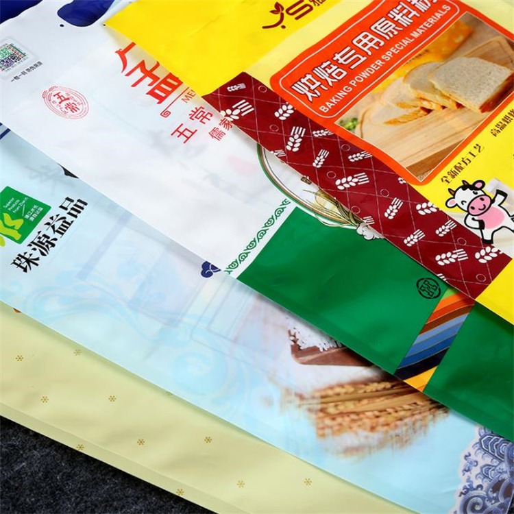 旭彩厂家热销 定制印刷真空包装袋 塑料透明食品袋 休闲真空袋 牛轧糖包装袋