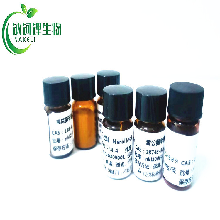 秦皮乙素 305-01-1 对照品 标准品 试剂  提取物 现货供应