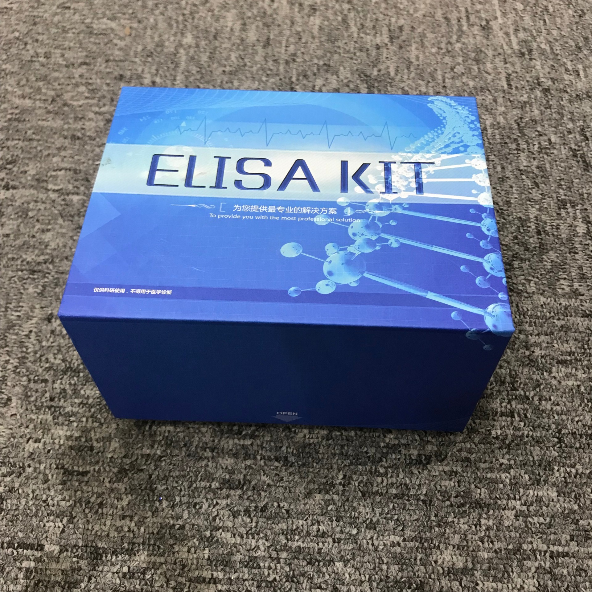 睿信生物 人抗四价流感疫苗BV抗体（BV IgG）ELISA试剂盒