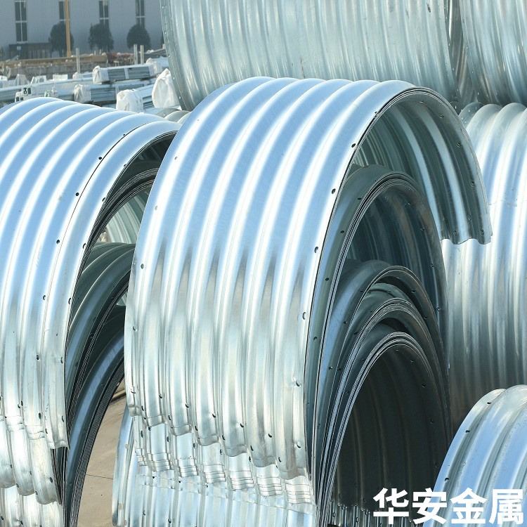 钢波纹管生产厂家  重庆钢波纹涵管施工安装  华安金属