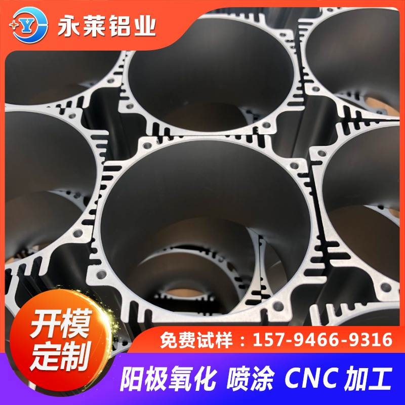 永莱定制6063异形挤压铝型材 开模定制铝合金管材