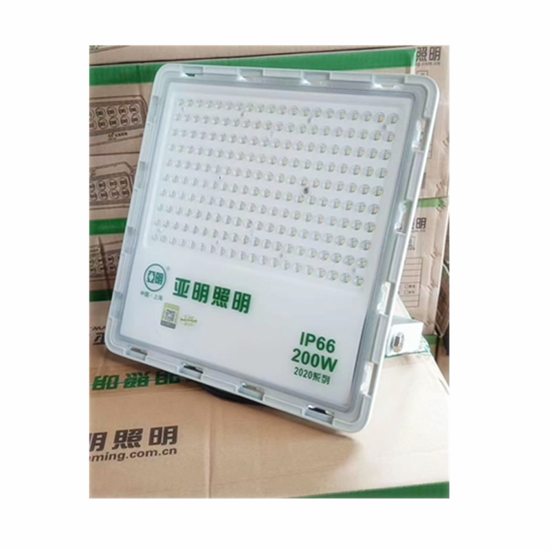 上海亚明照明LED投光灯200W 防水防尘广场工地球场灯高杆灯IP66 2020系列