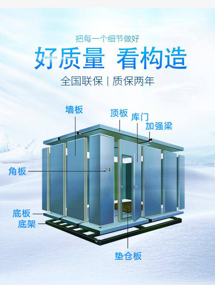 广州冷库 大中小型冷库工程项目设计生产安装