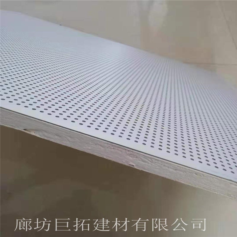 铝矿棉板吊顶墙板装饰吸音板 防潮抗菌不易变形 铝扣板吸音板隔热保温墙板 巨拓铝矿棉复合板