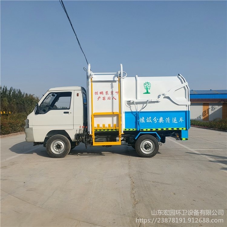 新能源挂桶式垃圾车 电动挂桶式垃圾车 小型电动垃圾清运车