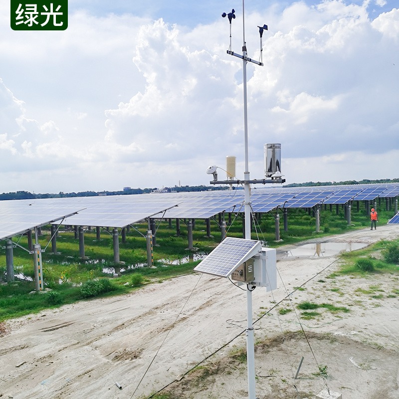 定制九要素气象功率预测站 绿光太阳能电站气象观测仪 智能气象环境自动监测站