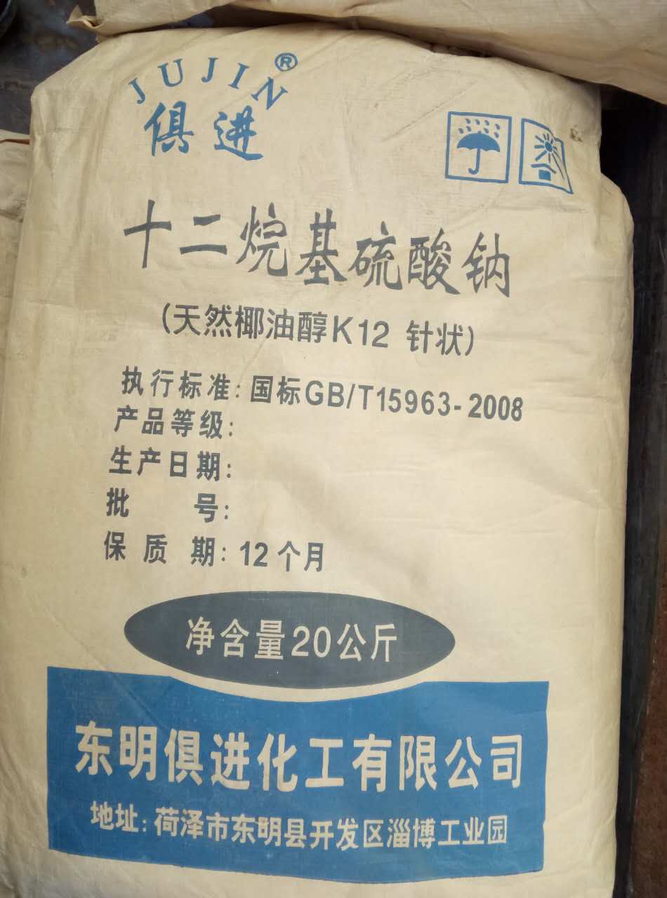 上海回收甘宝素	回收薄荷素油	用心服务每一个客户