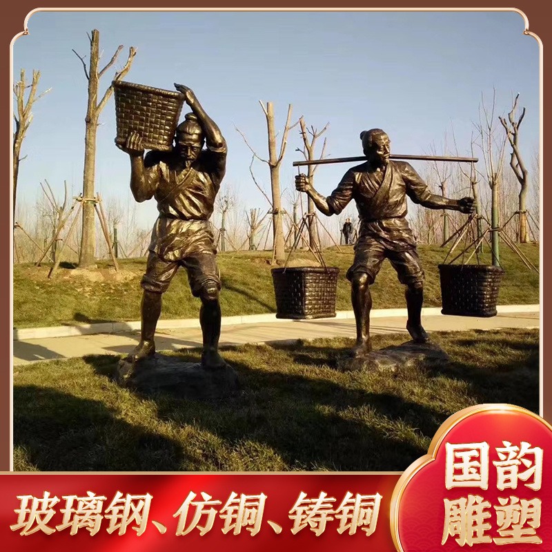 赣州  国韵厂家供应名人肖像雕塑 古代人物铜雕像   园林景观铸铜雕塑