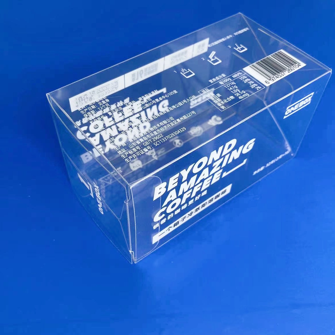 pvc透明胶盒节日礼品塑料盒pp磨砂斜纹彩色印刷包装盒 供应胶州