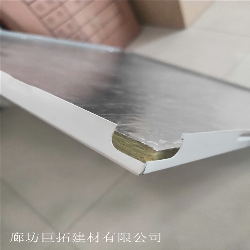 铝矿棉板保温装饰板 铝矿棉吸音板机房空调房安装用墙板 微孔铝天花吸音板 巨拓
