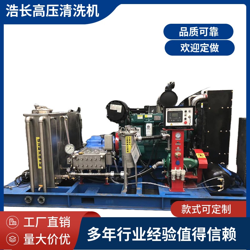 浩长糠厂锅炉清洗机 1000-1400公斤冷凝器蒸发器疏通机