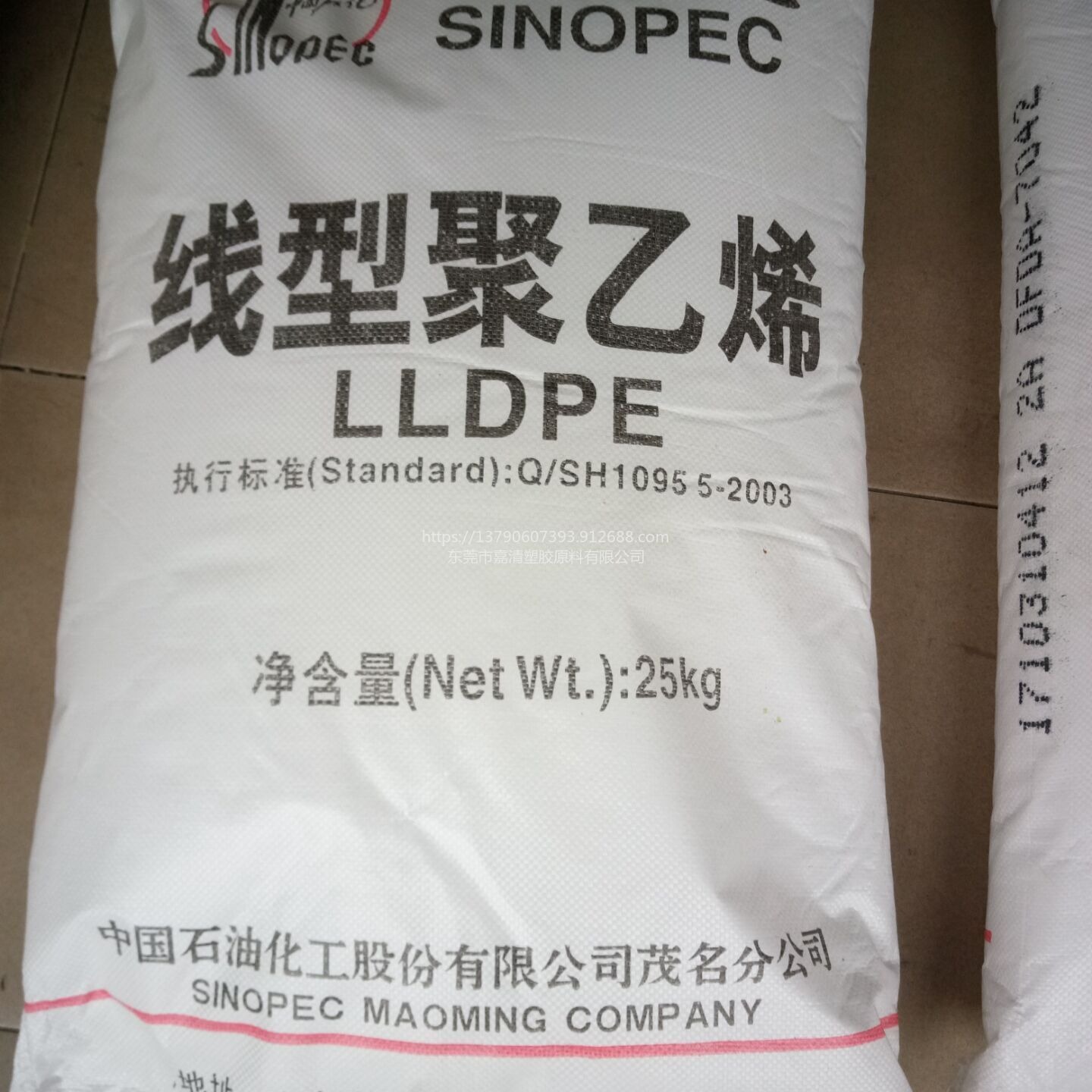 聚乙烯LLDPE 广州石化 M2340高流动40个融脂用于改性造粒高透明级