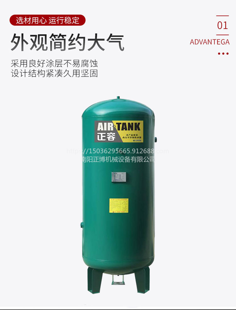 压力容器碳钢空气氮气6/20/不锈钢1立方空压机储气罐