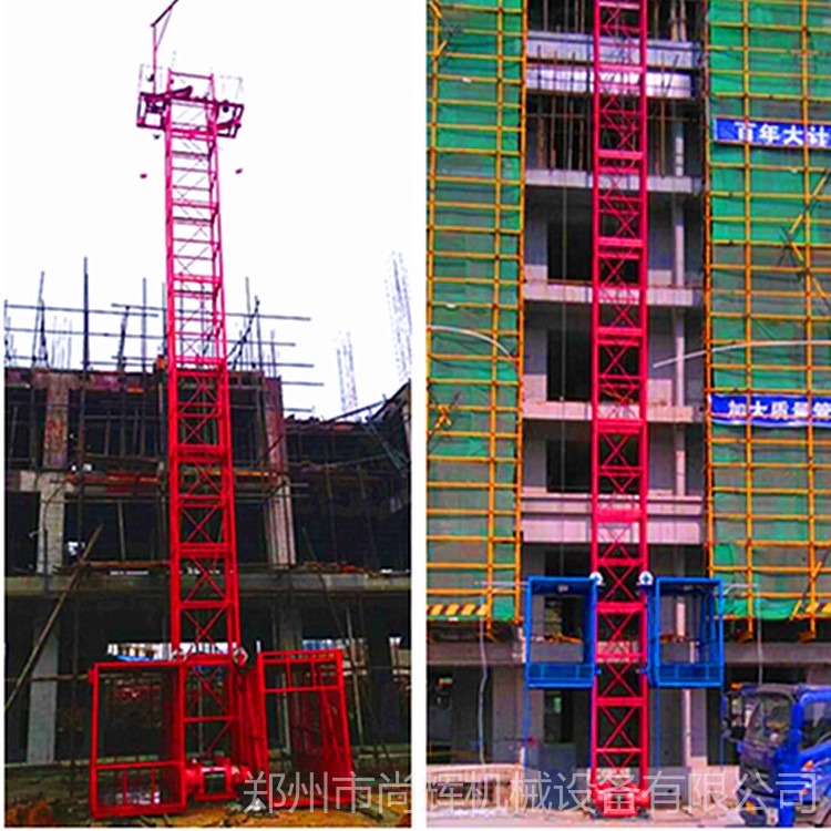 工地上料建筑提升机 楼房施工升降机 0-70米货梯盖房物料提升机图片