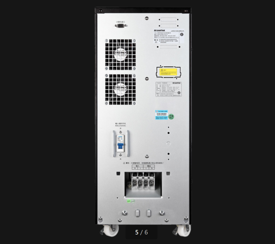 山特UPS电源C2KS规格2KVA/1600W实验室仪器220V单进单出