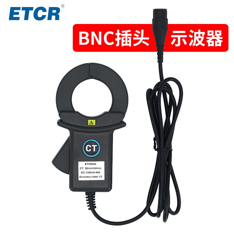 ETCR040 高精度钳形漏电流传感器  钳形电流传感器  钳形漏电互感器图片