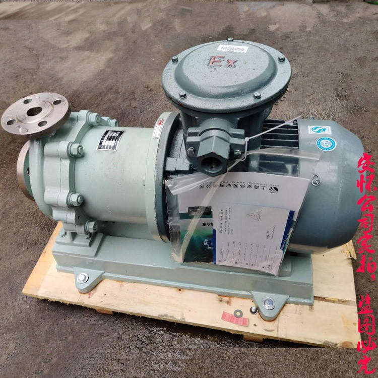 不锈钢磁力泵CQB32-20-125 不泄露磁力驱动泵 上海安怀泵阀磁力泵不会滴漏