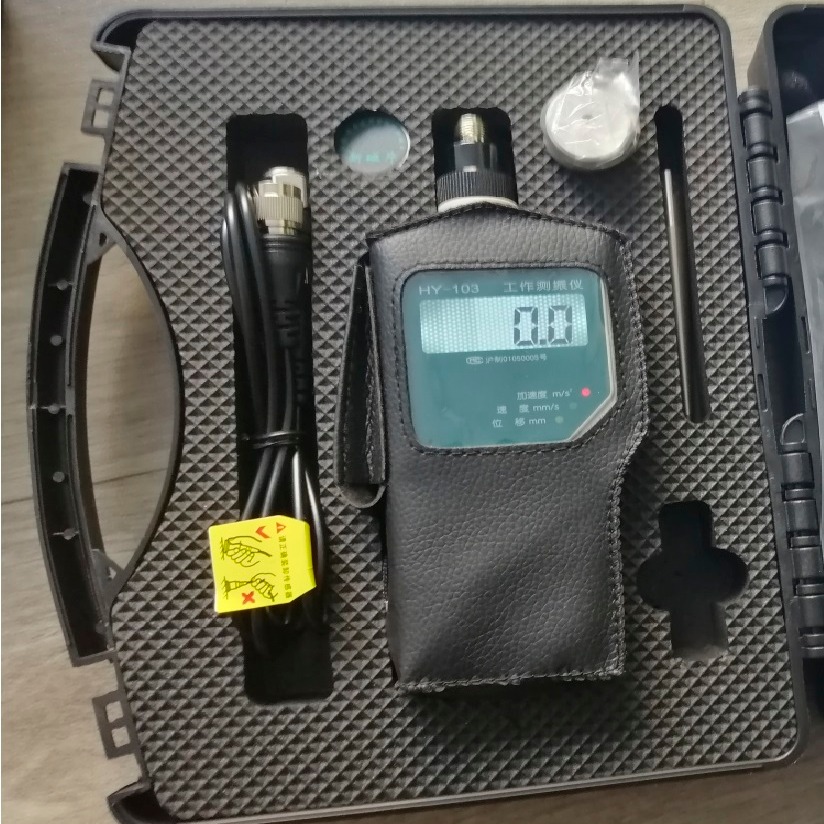 华阳HY-103工作测振仪、机械振动测量、电机振动测量