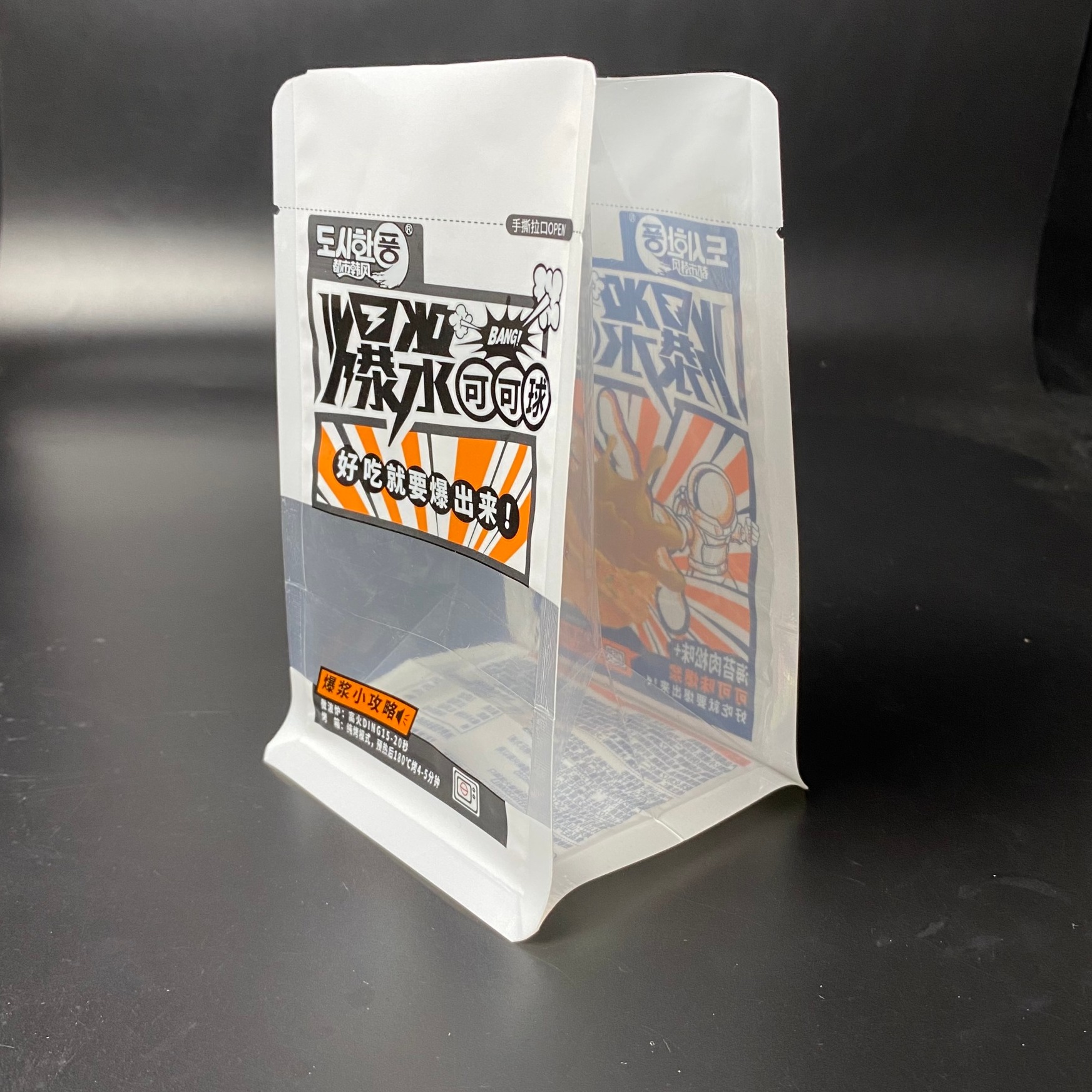 定制塑料食品包装 调料食材包装袋 亚磊塑料包装厂家
