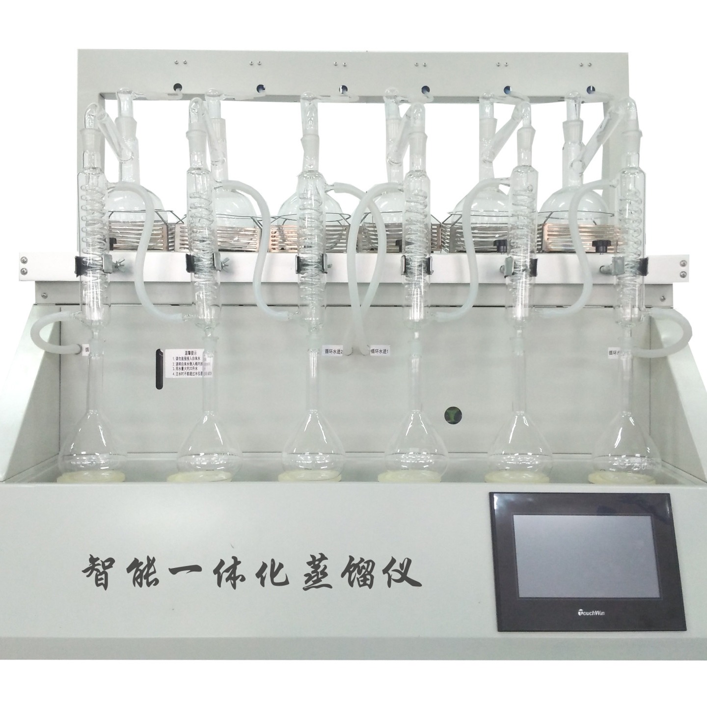 智能一体化蒸馏仪6位实验室数显单孔温水质分析氨氮挥发分