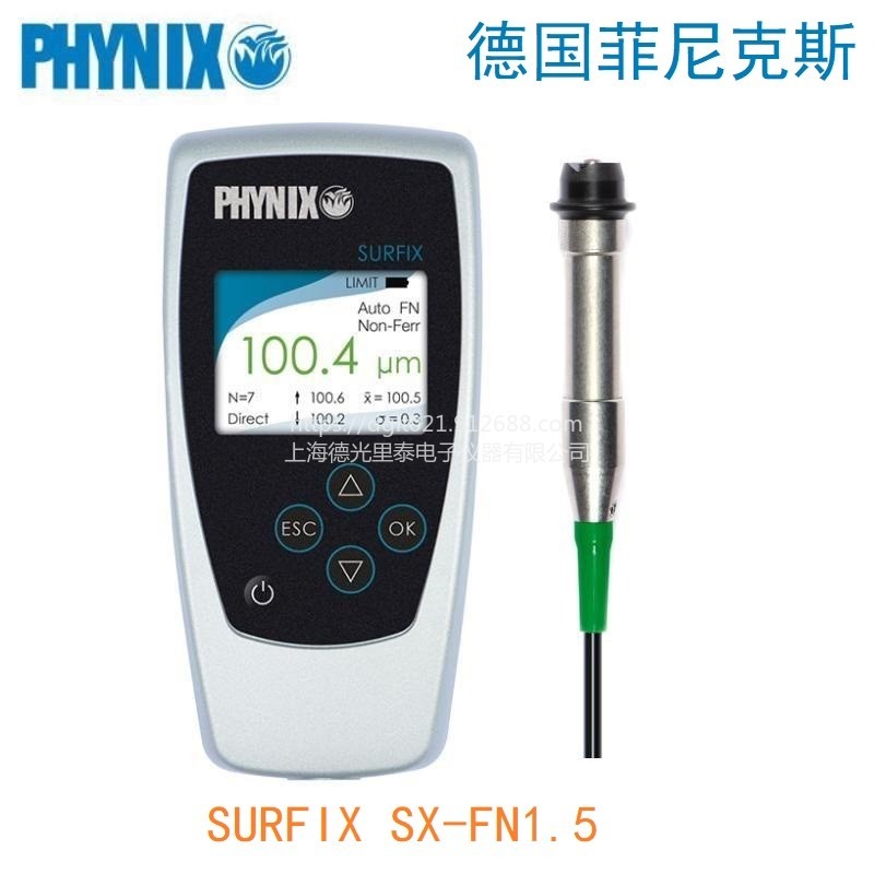 德国PHYNIX SURFIX SX-FN1.5涂层测厚仪 菲尼克斯膜厚仪 两用分体式0-1500um