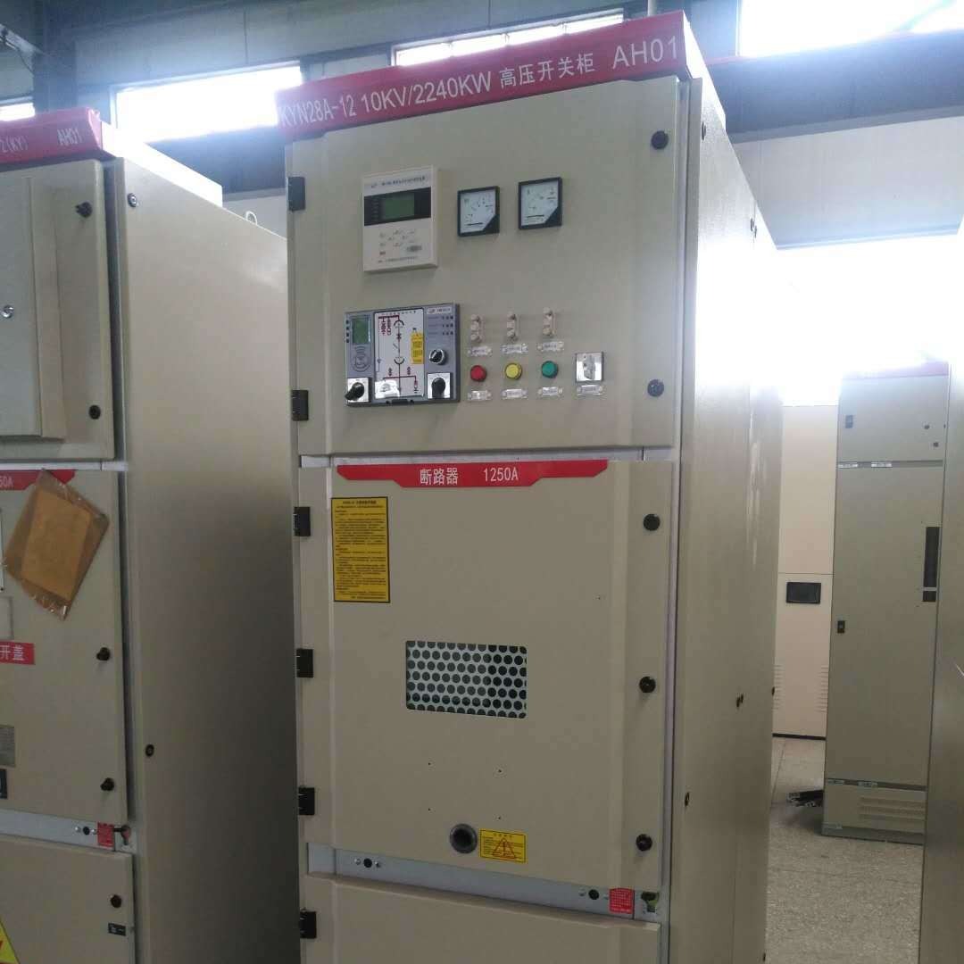 奥东电气 高压开关柜 PT柜 进线柜 出线柜 环网柜的作用与组成