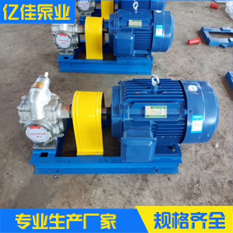 齿轮泵KCB300系列齿轮泵 亿佳2CY高压齿轮泵LQB沥青保温泵