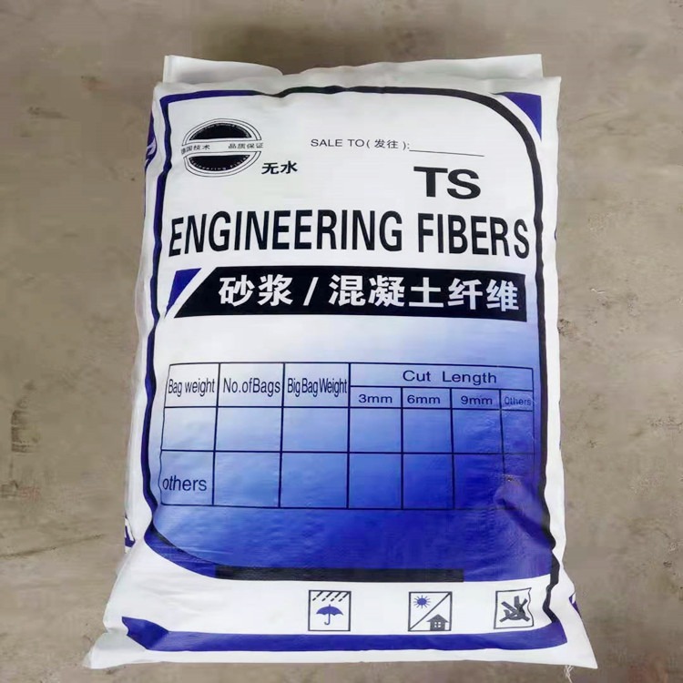 混凝土短纤维 惠东抗裂耐拉短纤维价格 高强度聚丙烯短纤维生产厂家