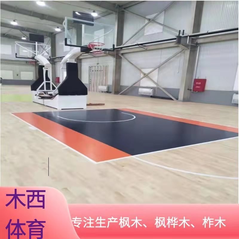 篮球馆运动木地板 原木色22mm实木地板 枫桦木运动木地板 木西厂家直供图片